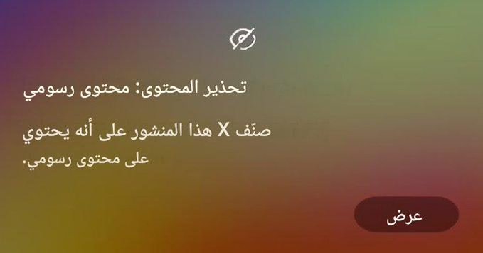 انقر وانتظر... افتح الخصوصية 🔓